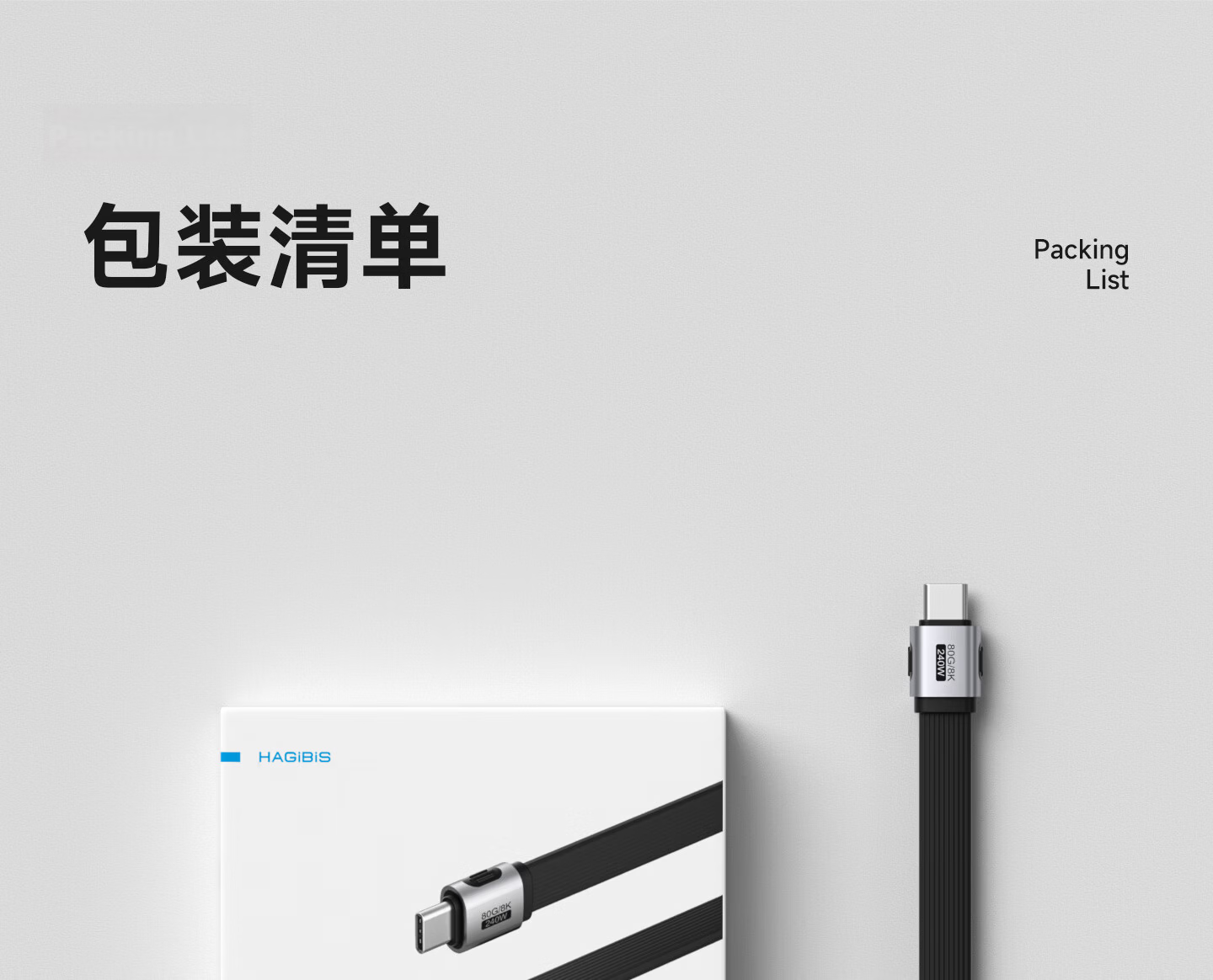 Hagibis USB4 Type-C Full-Function CTOC Data Cable Compatible with Thunderbolt 4/5, Straight Short Cable, 80Gbps High-Speed Transmission, PD3.1 Fast Charging for Phones, Computers, and External Hard Dr 24