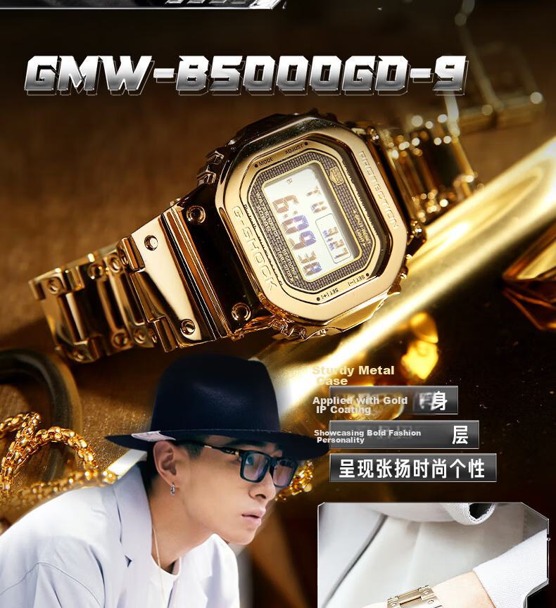 Casio Men's G-SHOCK Classic Small Square Small Silver Block Digital Watch, Japanese/Korean Style Gift Box Edition GMW-B5000D 3