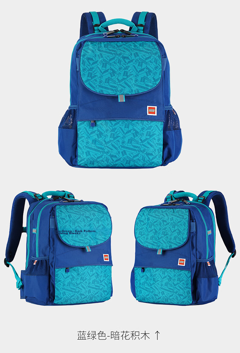 LEGO Backpack for Elementary School Students Grades 1-3 Children's Double Shoulder Bag, Lightning Ninja Large Capacity Lightweight Gift Blue 20169 14
