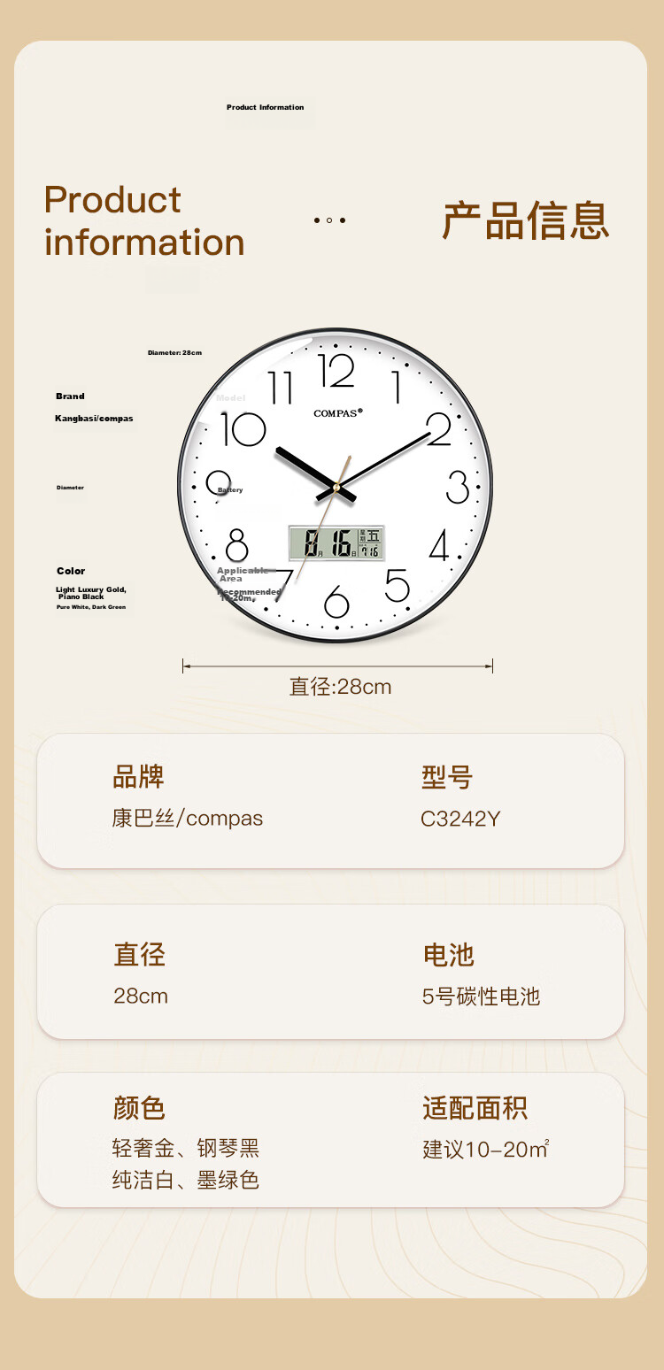 Compas Living Room Clock, Perpetual Calendar Quartz Wall Clock, Calendar Wall Clock C3219AY Piano Black, 35cm 5