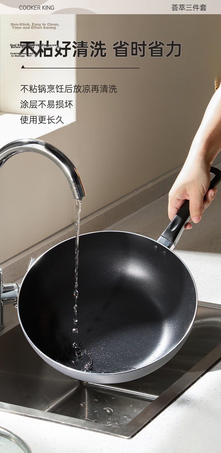 COOKER KING Cookware Set Non-Stick Wok And Soup Pot Two-Piece Set, Maifanshi Color, Compatible with Induction Cooker, Stone-Like Texture TZ02SW 7