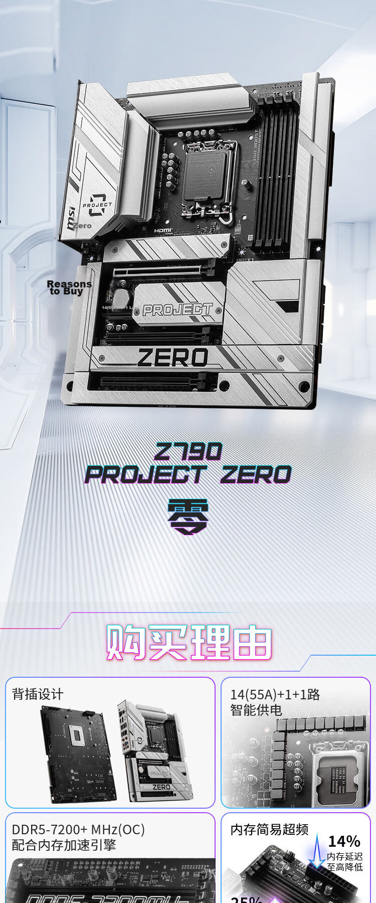 MSI PRO Z790-P WIFI DDR5 Motherboard, Compatible with CPU 14900KF/14700KF/14600KF (Intel Z790/LGA 1700) 1