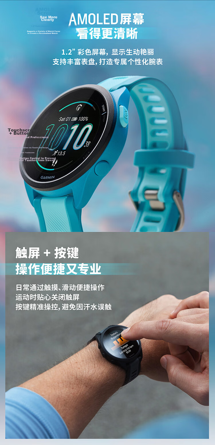 GARMIN Forerunner 165 Music Edition Sunset Purple Running Outdoor Sports Smartwatch Birthday Gift 4