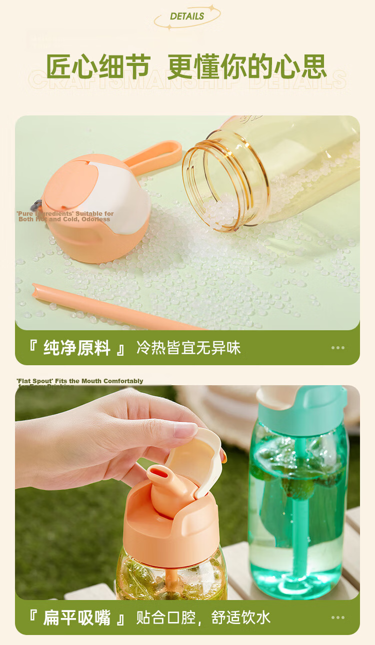 Tupperware Plastic Cup 550ml for Men, Women, Students, Sports with Straw Water Bottle Large Capacity Tea Cup Mid-Autumn Festival Gift 18
