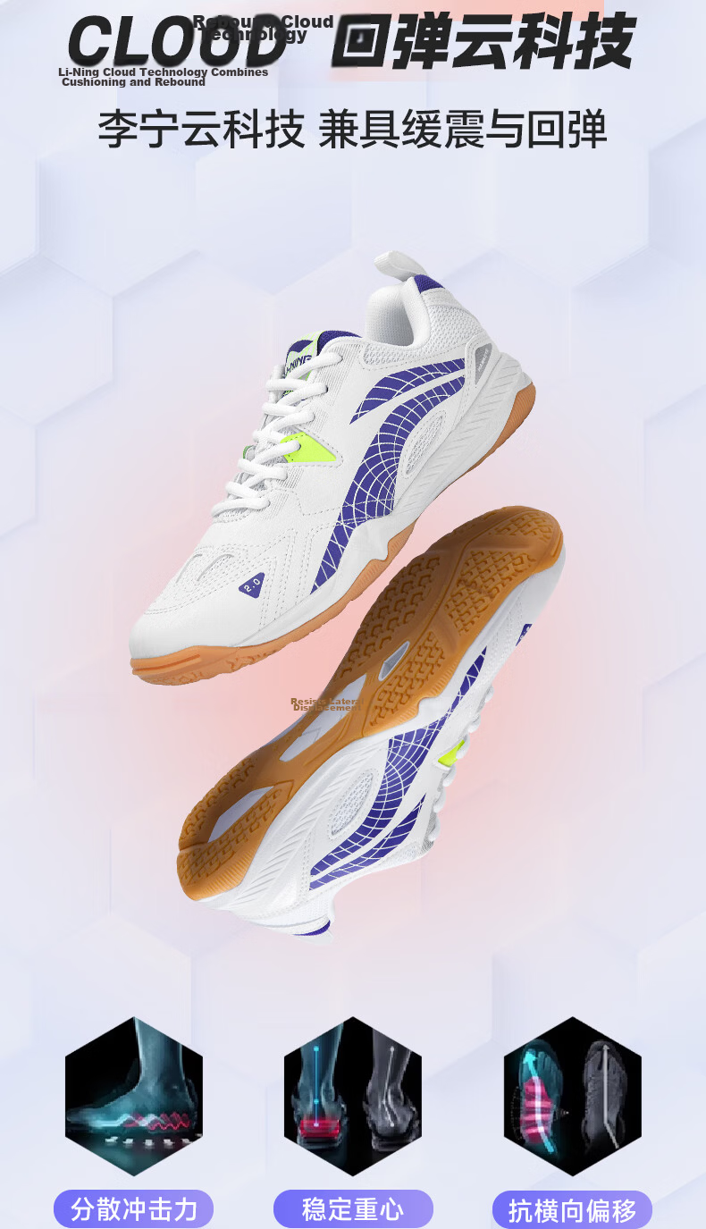 LI-NING Table Tennis Shoes Badminton Shoes Eagle Eye 2.0 National Team Competition Training Shoes White/Bright Blue Size 38 4