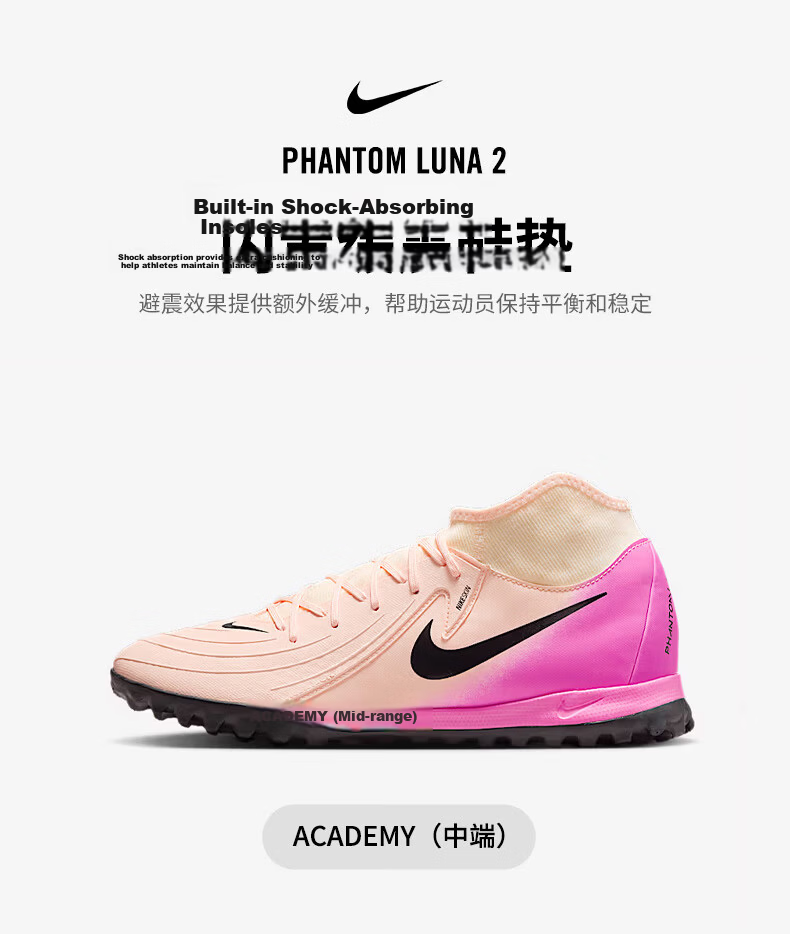NIKE Men's Soccer Shoes, Dark Luna 2 TF Turf Cleats, Sports Shoes FJ2566-800, Peach Pink, Size 42.5 3