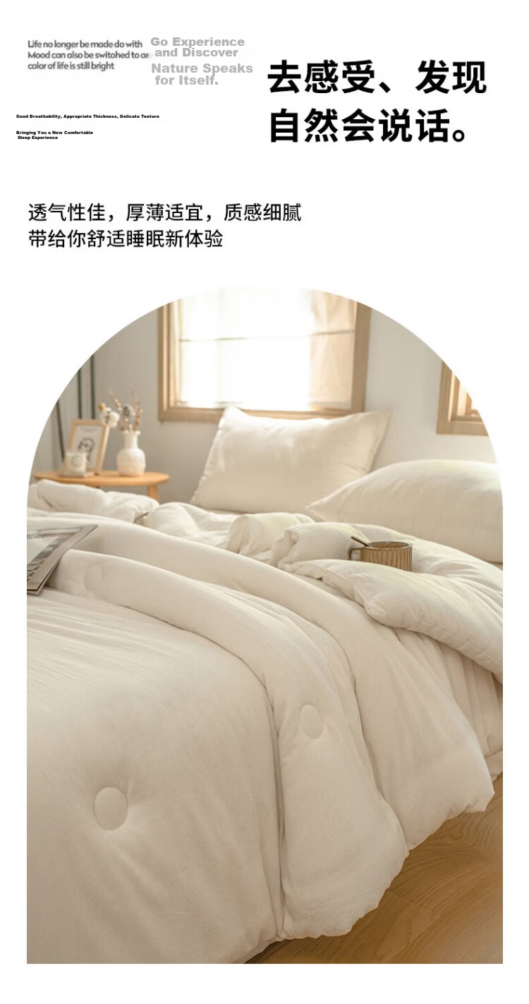 Hengyuanxiang A-Class 100% Xinjiang Cotton Quilt 180x220cm 4 Jin Spring and Autumn Quilt Four Seasons Air Conditioning Cotton Quilt 13