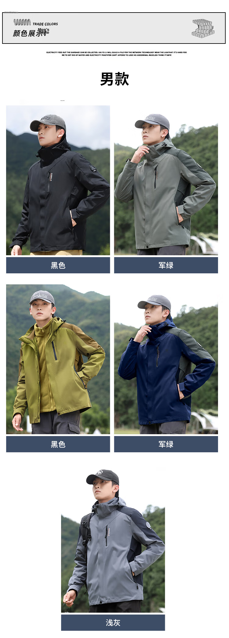 EASTERN CAMEL Couples 3-in-1 Waterproof Outdoor Sports Mountaineering Camping Cycling Windproof Jacket 12