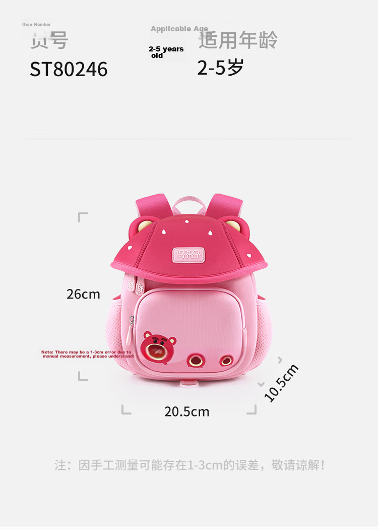 Disney Kindergarten Backpack for Boys and Girls, Cute Preschool Small Double Shoulder Bag with Anti-Lost Feature, Model ST80246 Red Yellow 12