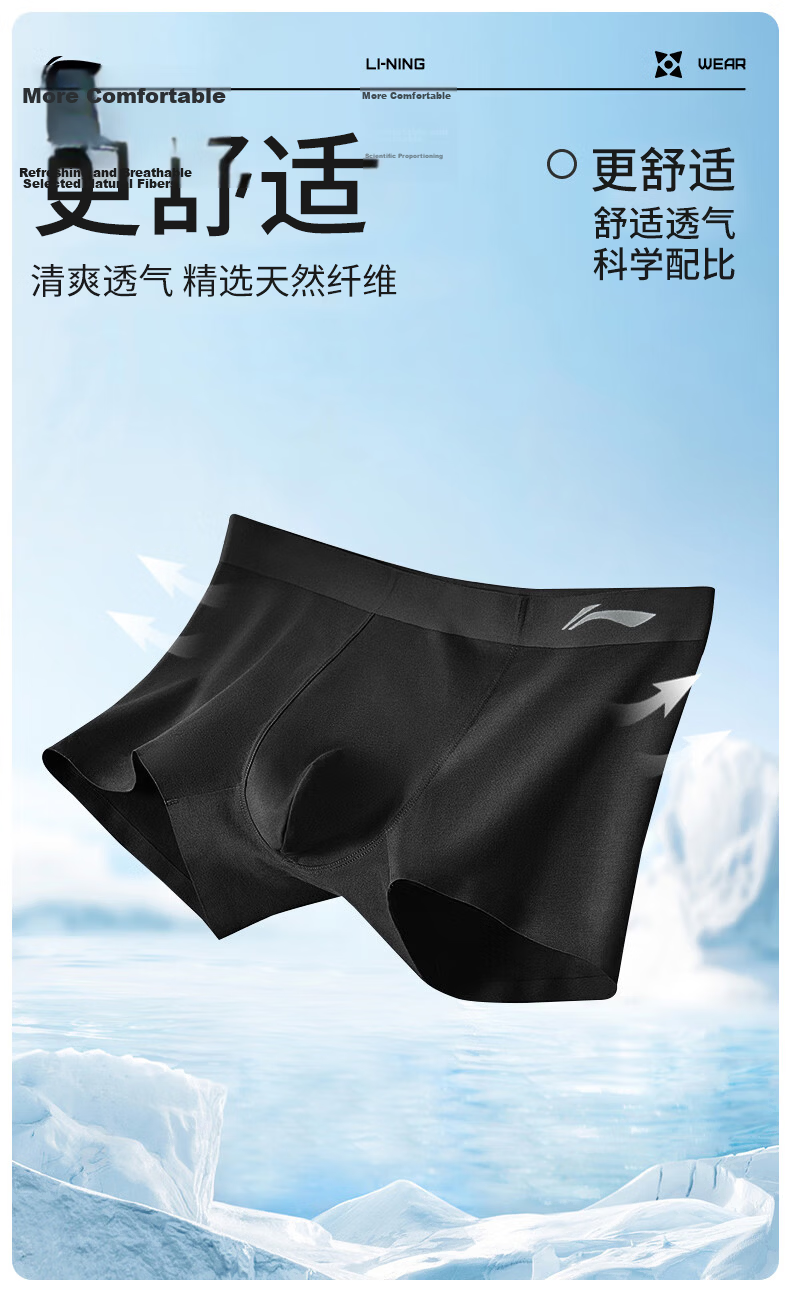 LI-NING Men's Sports Underwear Youth Boxer Briefs Anti-Chafing Quick-Dry Modal Breathable Shorts 3-Pack 3