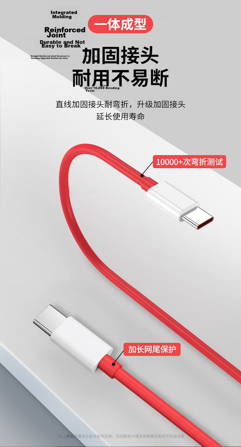 Chaofan Compatible with OnePlus Data Cable, Charging Cable, 150W/160W Fast Charging, for Ace5/5pro/3/3V/3pro/2/2pro/13T/12/11, Dual-Head Type-C Data Cable, 1 Meter 6