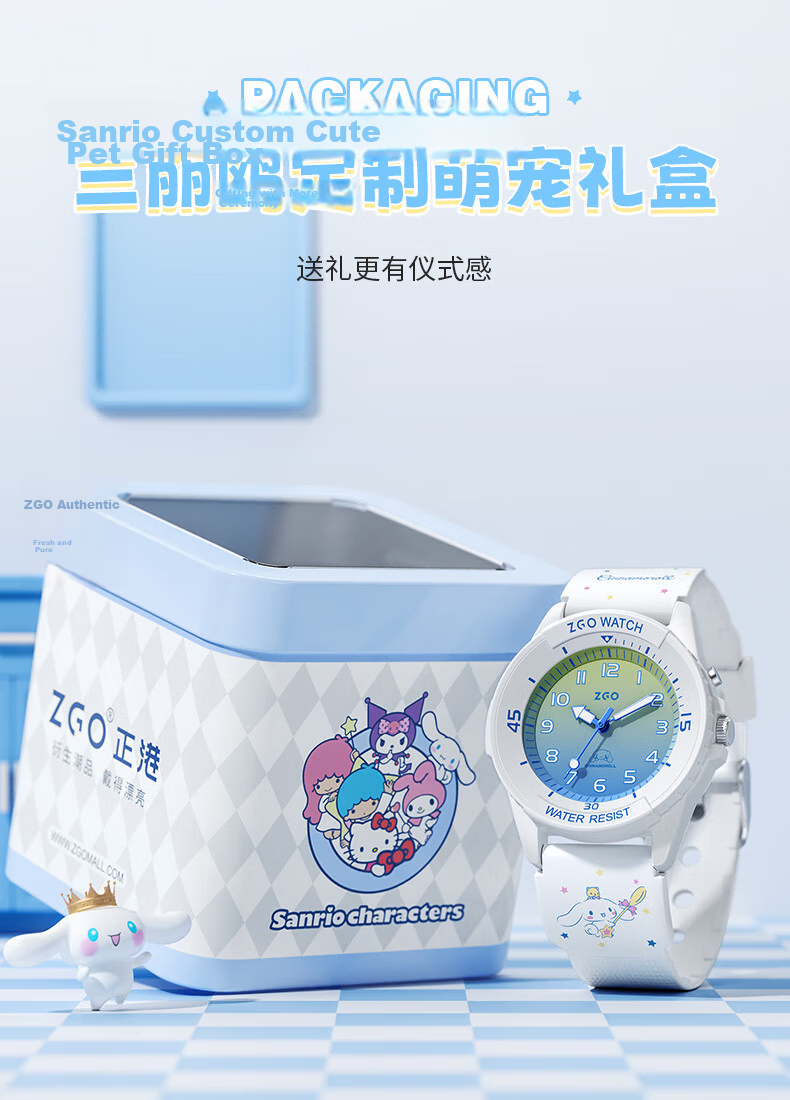 ZGO X Sanrio Children's Watch, Only Time Display, Waterproof, for Girls in Middle School And Elementary Students, Electronic Watch, Ages 6-12 15