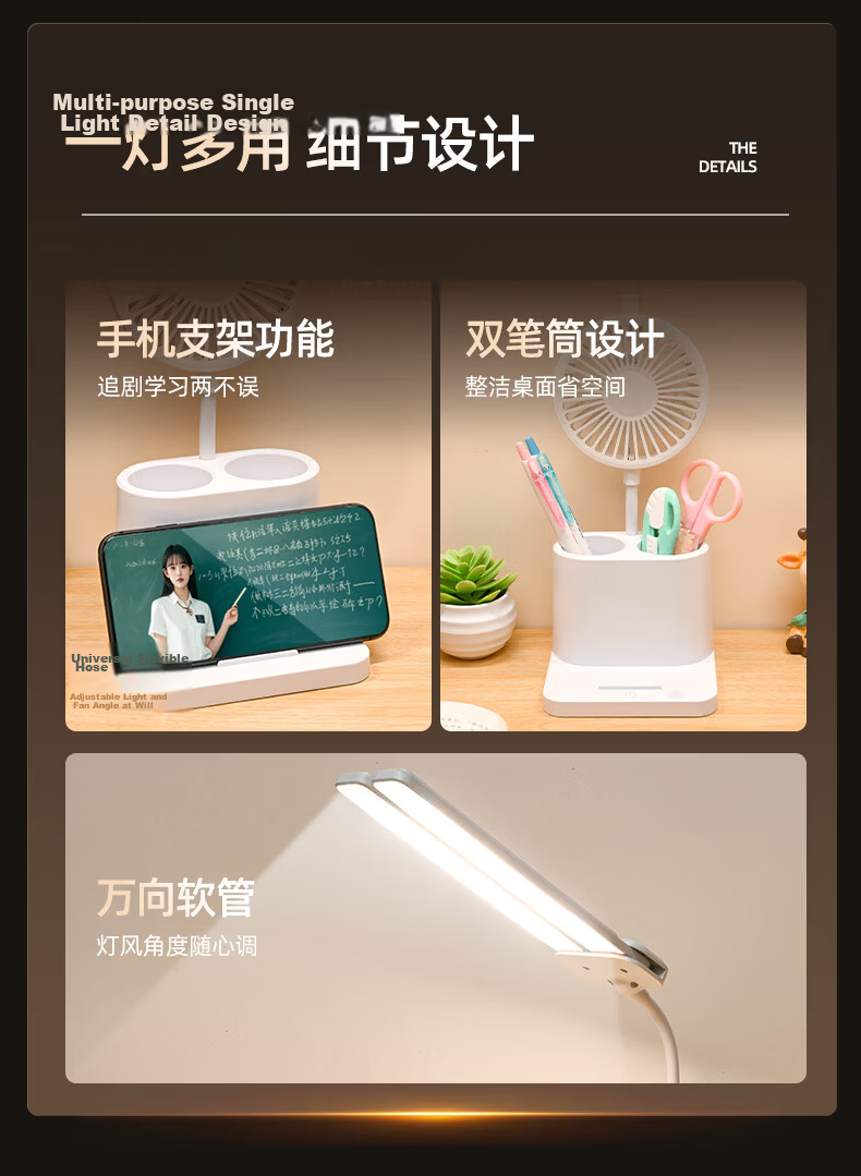 Jingqian Desk Lamp, Eye Protection Lamp, Student Study Lamp, Reading Lamp, Dormitory Desk Lamp, Rechargeable Desk Lamp, Children's Eye Protection Lamp 12