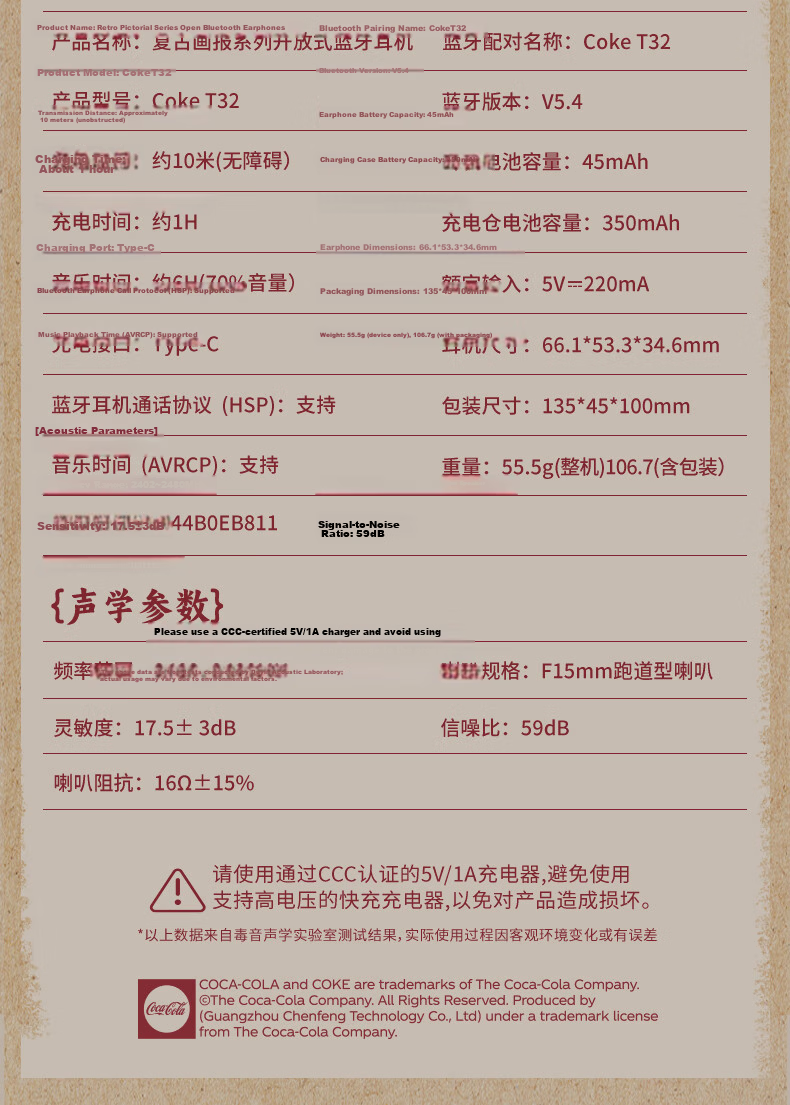 Coca-Cola [2026 Latest Model | Cloud Comfort] T32 Bluetooth Earhook Wireless Bone Conduction Open-Ear Sports Running Long Battery Life Headphones 17
