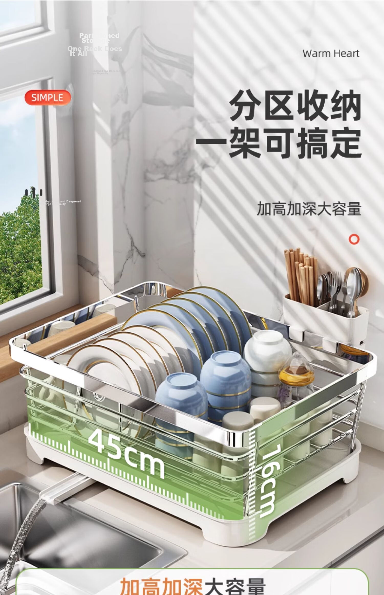 Youqin 304 Stainless Steel Kitchen Dish Drainer Rack Bowl and Chopsticks Storage Organizer Basket 4