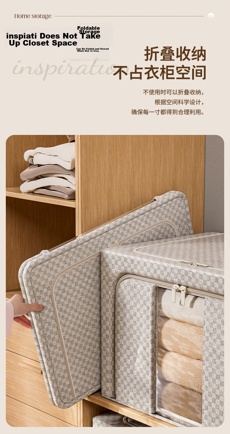 Ziranwu Large Capacity Wardrobe Storage Box for Clothes, Quilt, And Down Jacket, Washable, Khaki Color - 100L 4