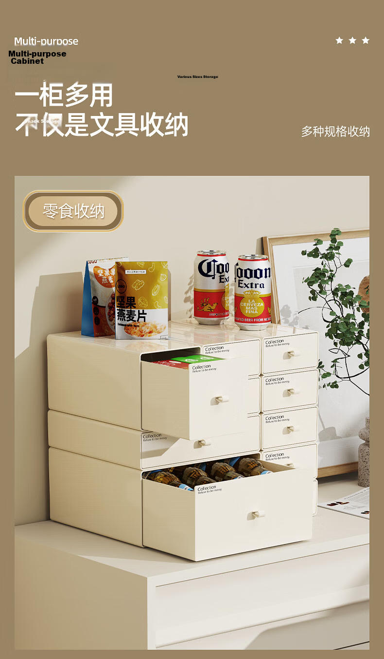 DOCOXO Desktop Storage Box Drawer Organizer Desk Storage Box Cream White Medium Drawer Storage Box 10