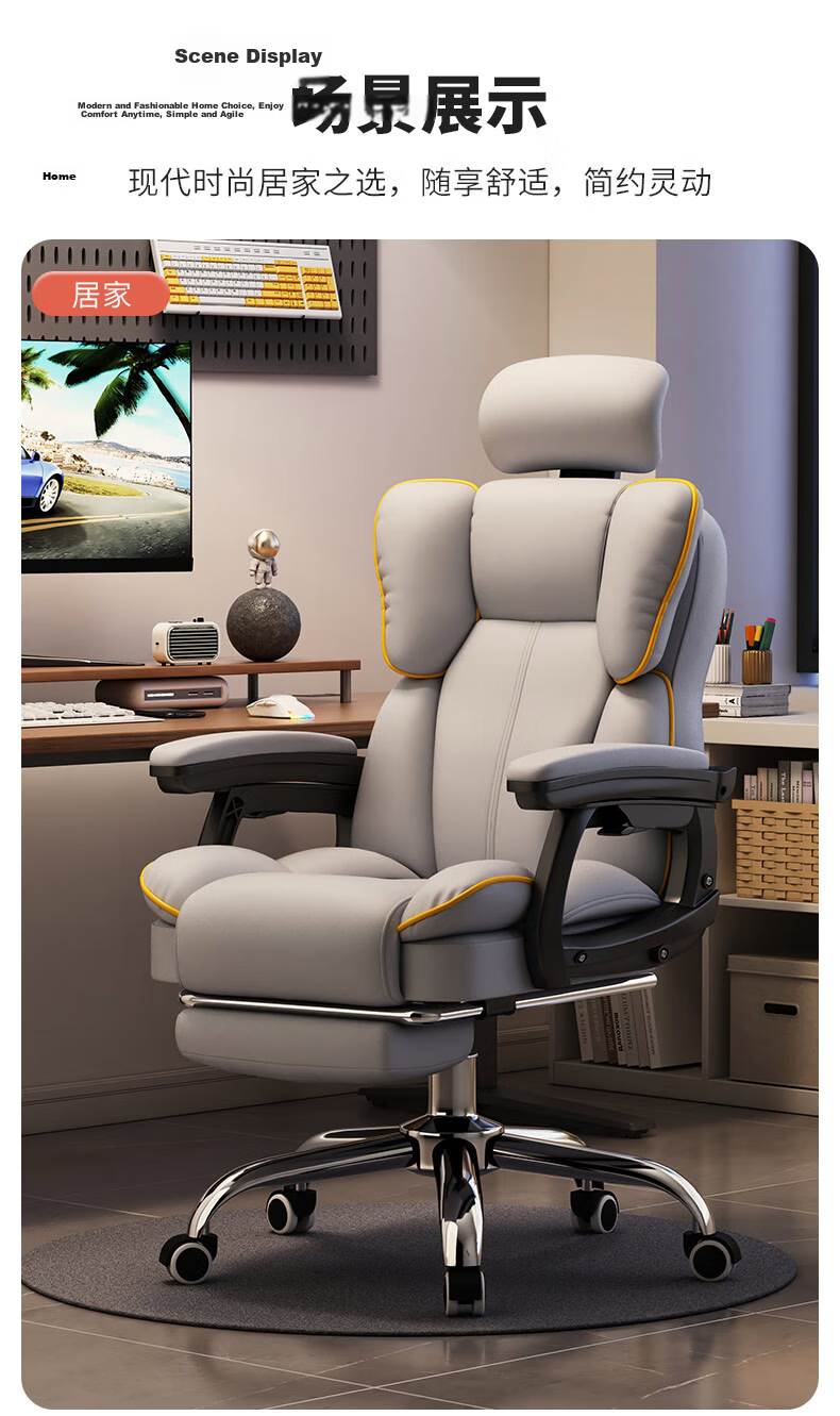 Chibailun Computer Chair, Gaming Chair, Home Ergonomic Chair, Study Chair, Comfortable Office Chair for Long Sitting, Dormitory Swivel Chair 14