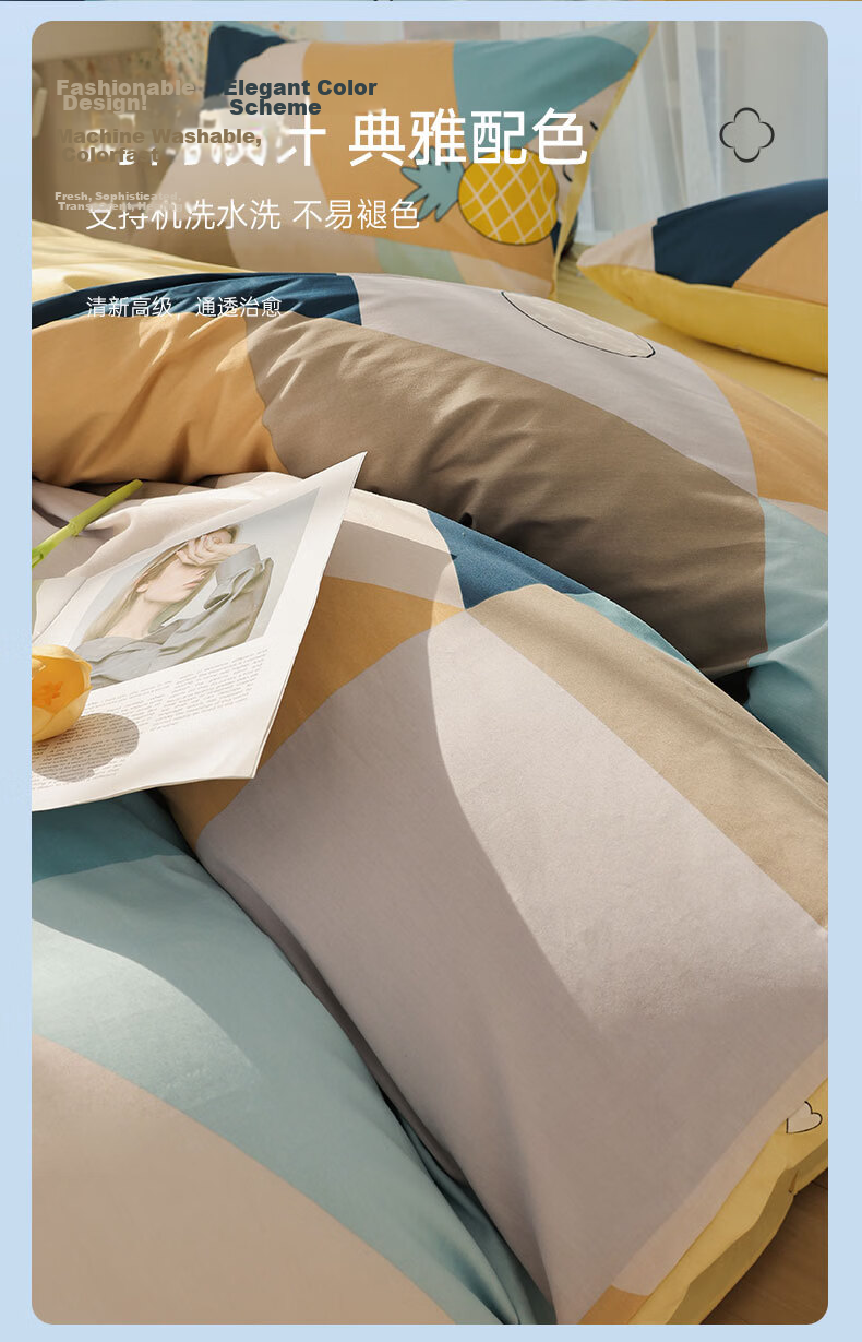 Grace A-Class 7A Antibacterial Children's Duvet Cover 100% Cotton Double Four Seasons 200x230cm Cute Bunny Park 7