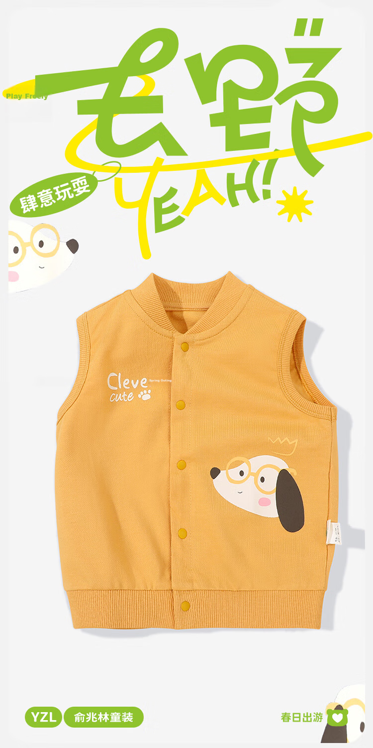 YUZHAOLIN Children's Vest, Spring Boys And Girls Waistcoat, Sleeveless Jacket for Young Kids, Outerwear, Children's Clothing, Clever Little Dog 2