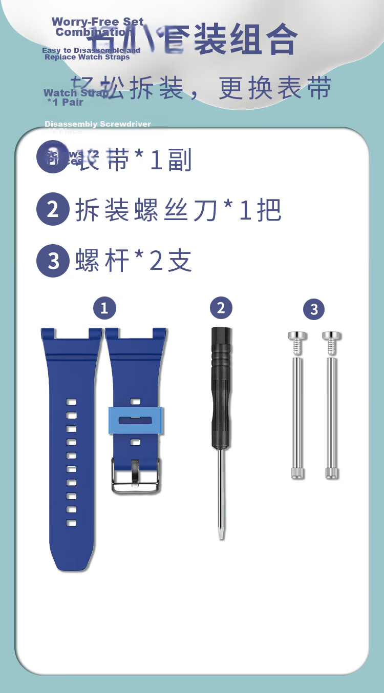 Freeson Replacement Silicone Strap with Screws and Nuts Set for Huawei Children’s Watch 4X/5Pro/3X Smart Video Call Watch, Blue 3
