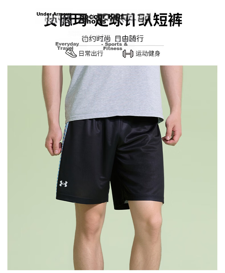 Under Armour New Basketball Shorts, Fitness Training Casual Running Shorts 34
