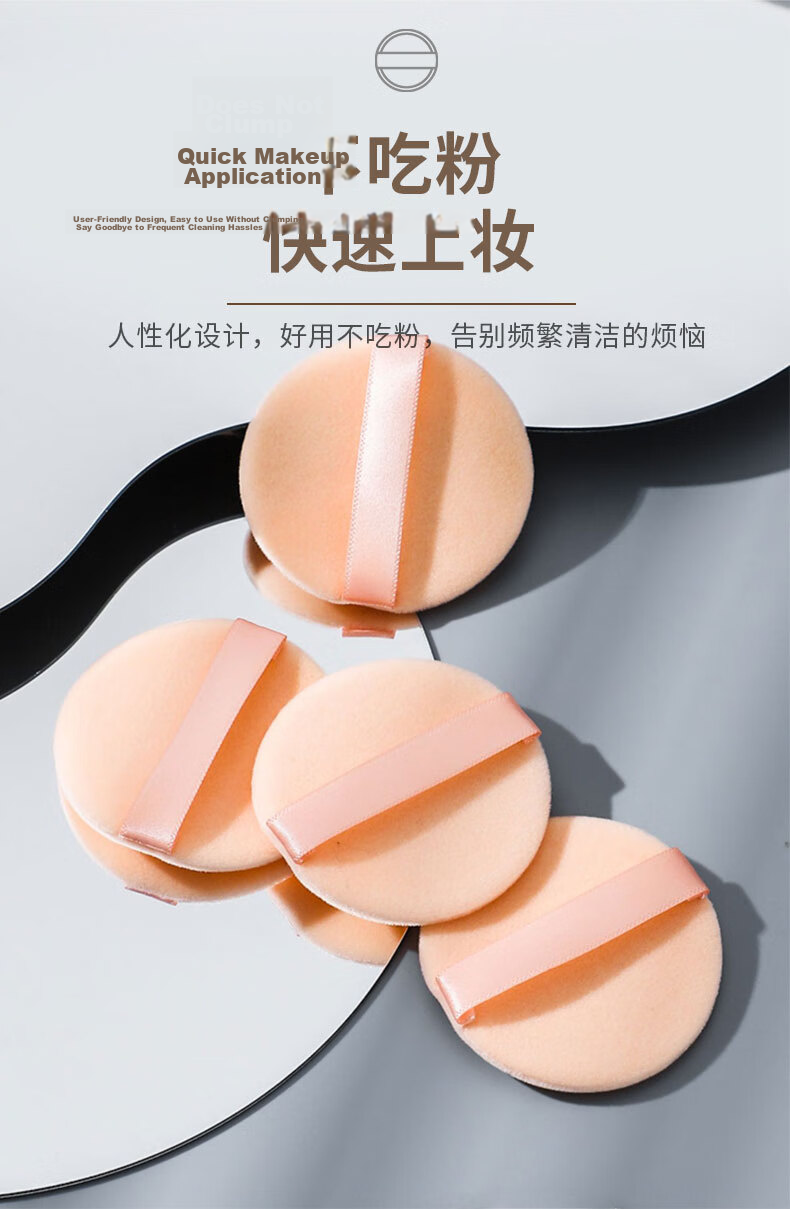 Morning Color Cotton Candy Large Cushion Puff 2-Pack Dual-Use Dry and Wet 100-Point Foundation Cushion Makeup Sponge XL Storage Box 5