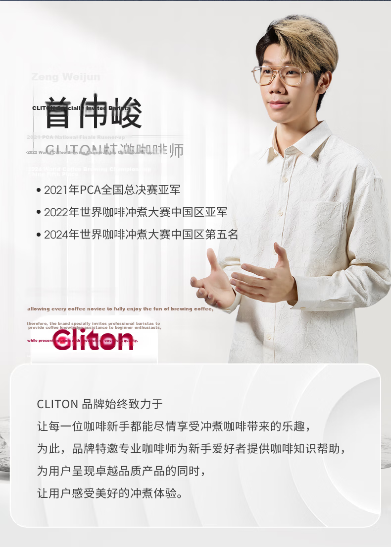 CLITON Electric Stirring Rod, Milk Powder Mixer, Baby Formula Shaker, Extended Handle Blender, Coffee Mixing Spoo 2
