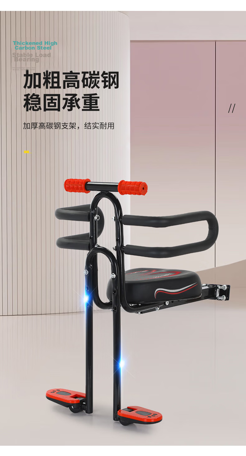 40,000km Mountain Bike Front Child Seat Baby Safety Seat Adjustable Handrail Footrest 5