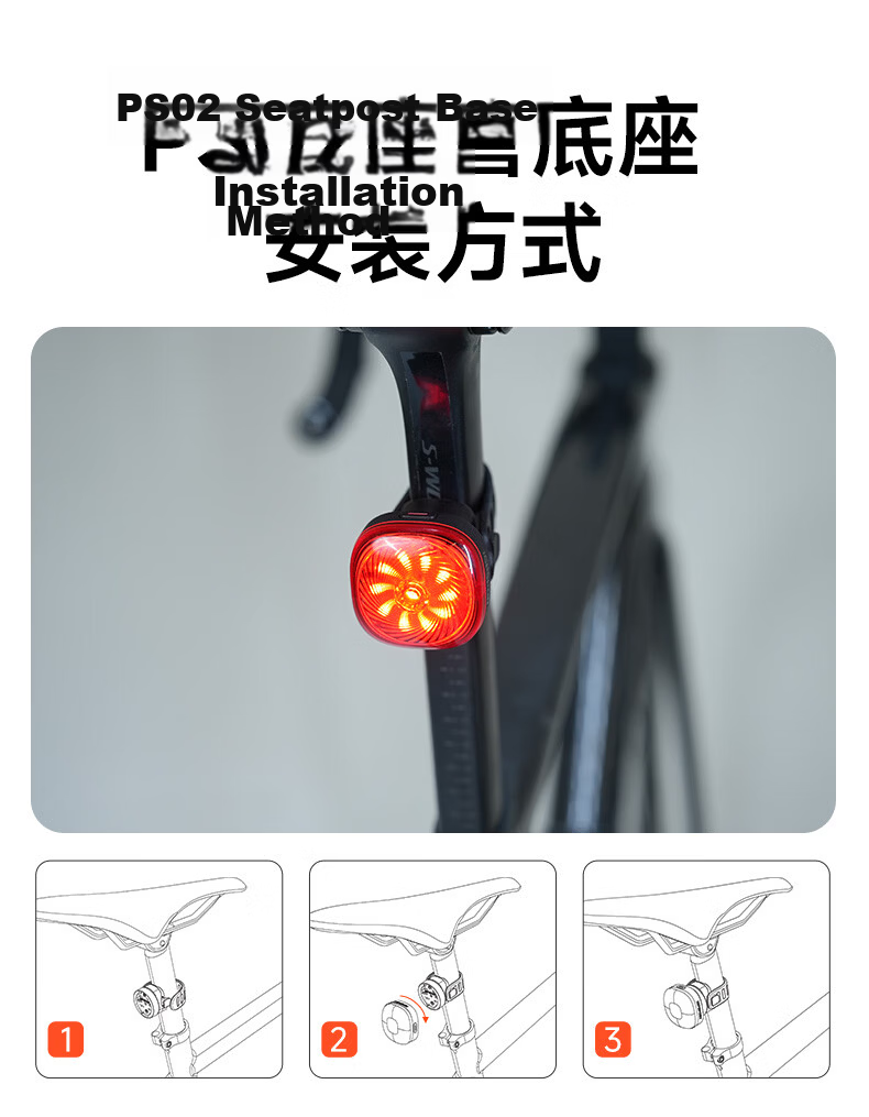 IGPSPORT TL50 Smart Bicycle Tail Light Night Riding Warning Light Waterproof Brake Sensor Cycling Equipment 11