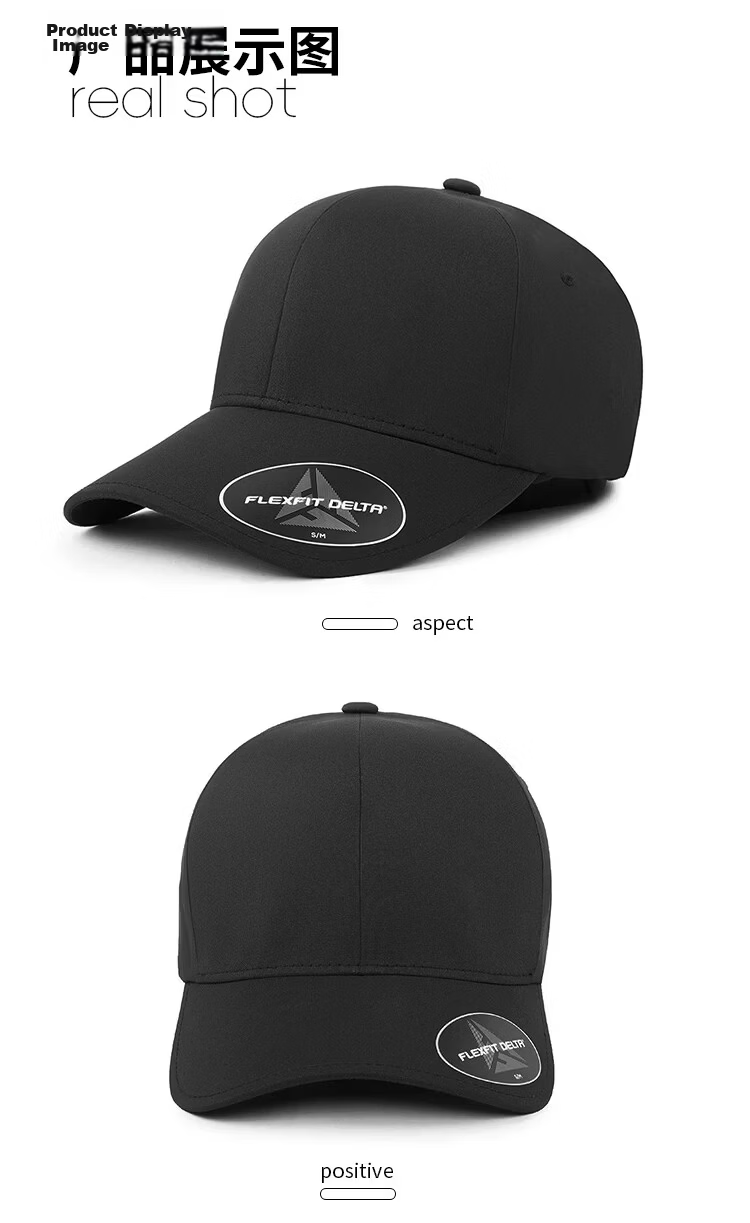 FLEXFIT DELTA180 Celebrity Edition Large Head Baseball Cap Outdoor Sun Protection Full-Coverage Duckbill Hat 2XL 21