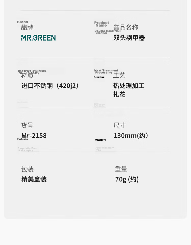 MR.GREEN German Dead Skin Fork, Dead Skin Pusher, Dead Skin Steel Scraper, V-Shaped Dead Skin Remover, Callus Remover, Manicure Tool, Stainless Steel Mr-2109 12