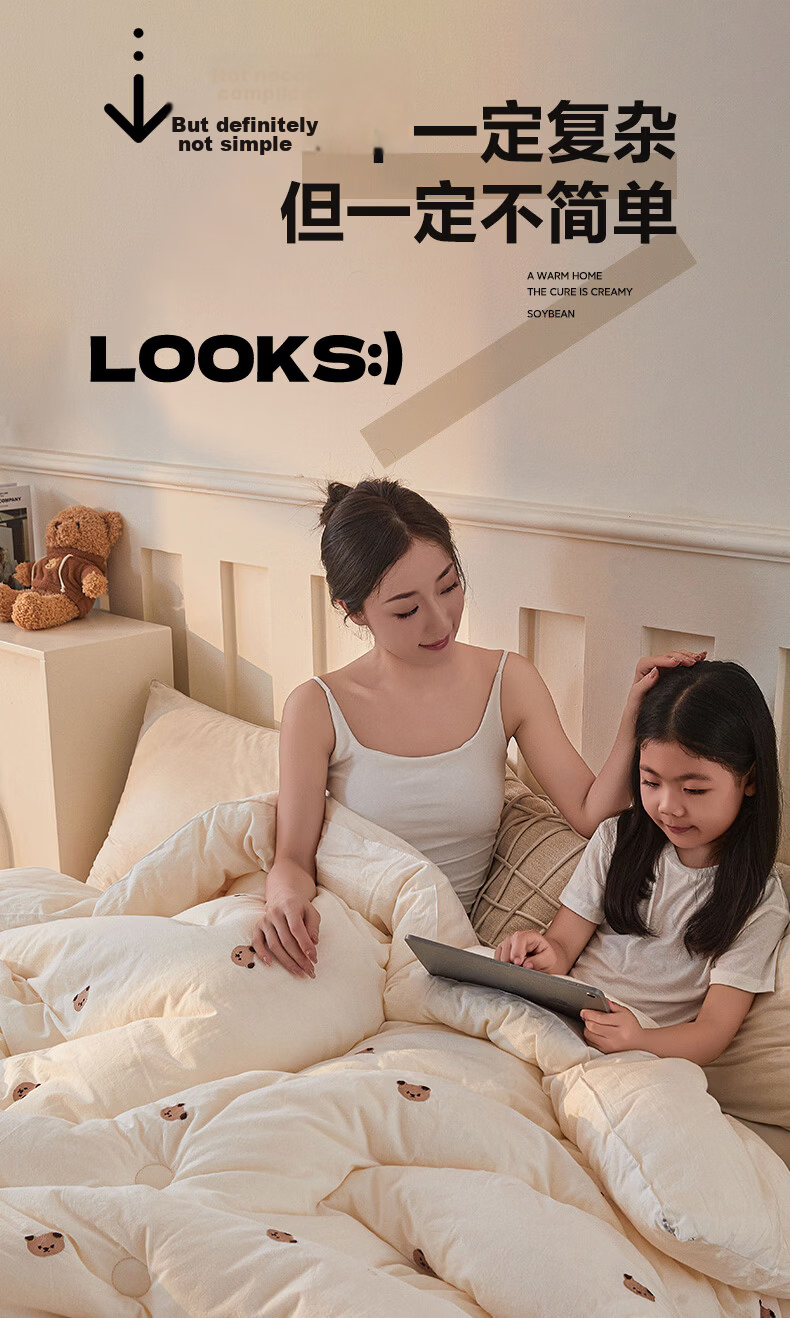 MUJI Class A Wrinkled Gauze Soy Fiber Quilt Core Spring Autumn Air Conditioning Quilt Summer Thin Quilt 4 Jin 200*230cm 3