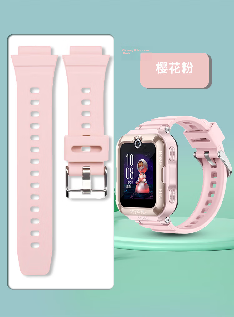 Freeson Compatible with Huawei Children's Watch 4 Pro Strap, Huawei Children's Watch 5 Detachable Replaceable Silicone Wristband, Lightweight Breathable, Blue, Flexible Soft Suitable for Huawei Children's Watch 4 Pro5 9