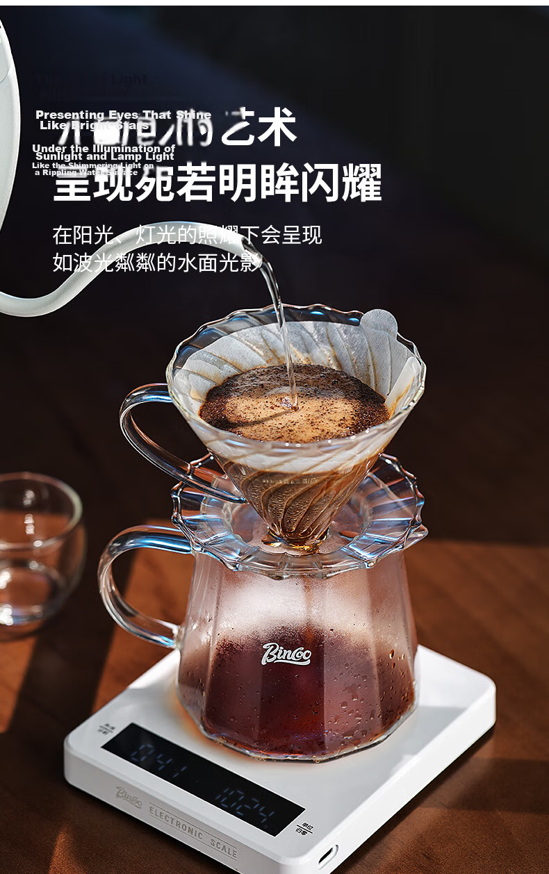 Bincoo Coffee Sharing Pot Glass Pour-Over Coffee Set with Scale V60 Dripper and Hanging Ear Coffee Cup 6