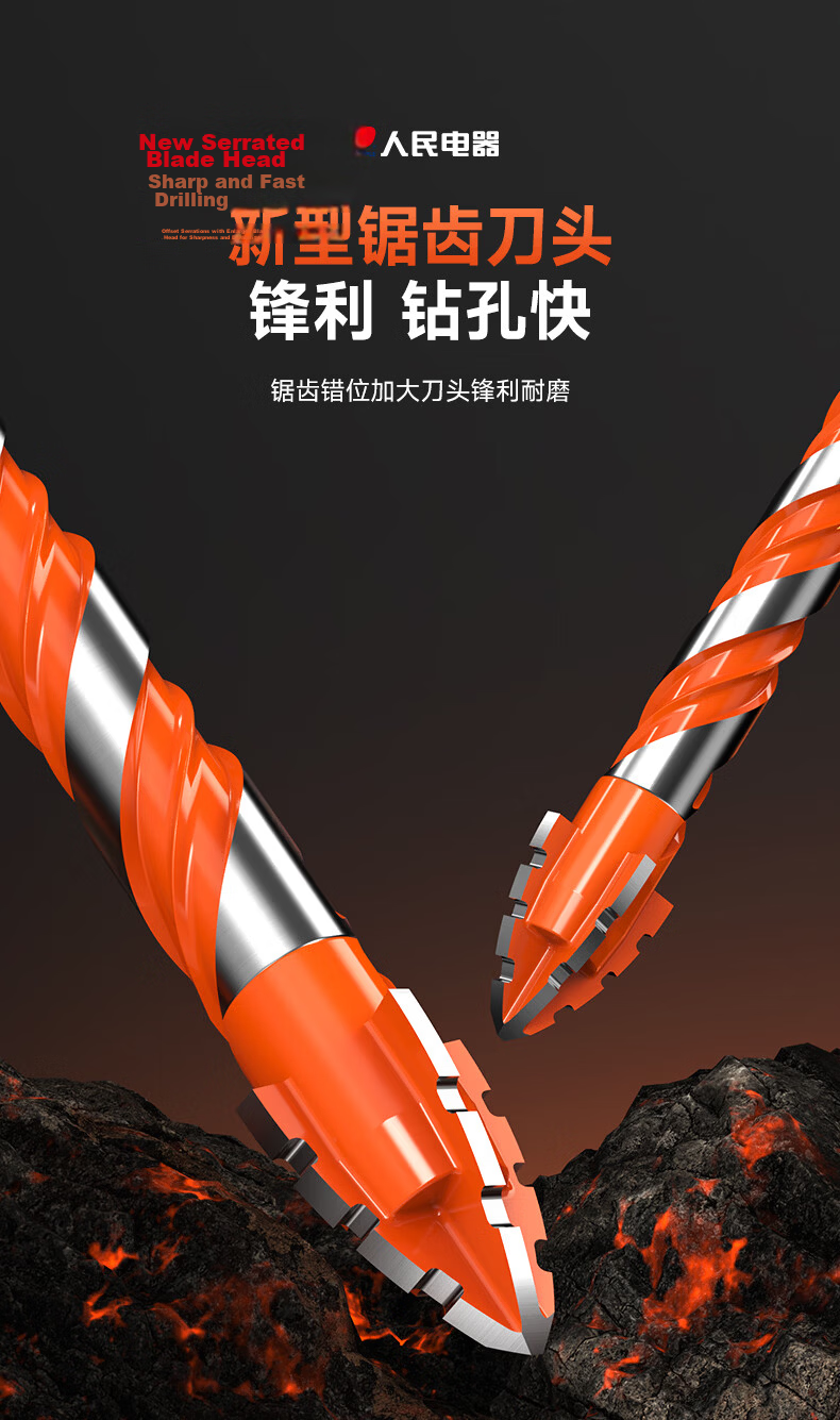 People Four-Blade Serrated Eccentric Drill Full Ceramic Tile Hole Saw Cement Concrete Super Hard Alloy Drill Bit 8mm 4