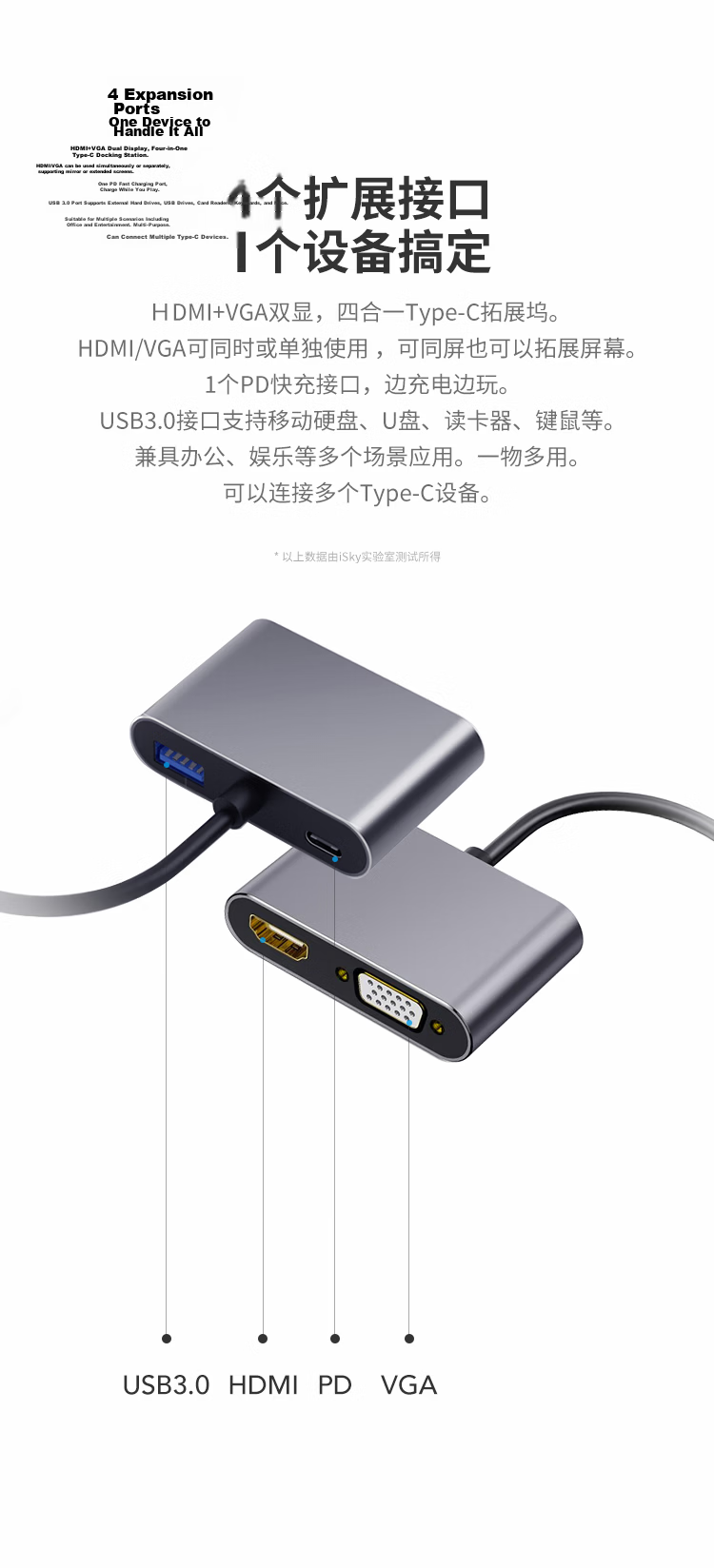 Isky USB Hub Expansion Dock, 8 Ports, 1.2 Meters, USB 3.0 Expansion Dock HUB Splitter, One to Eight, Suitable for Apple And Huawei Laptops, Desktop Computers, USB Drives 3