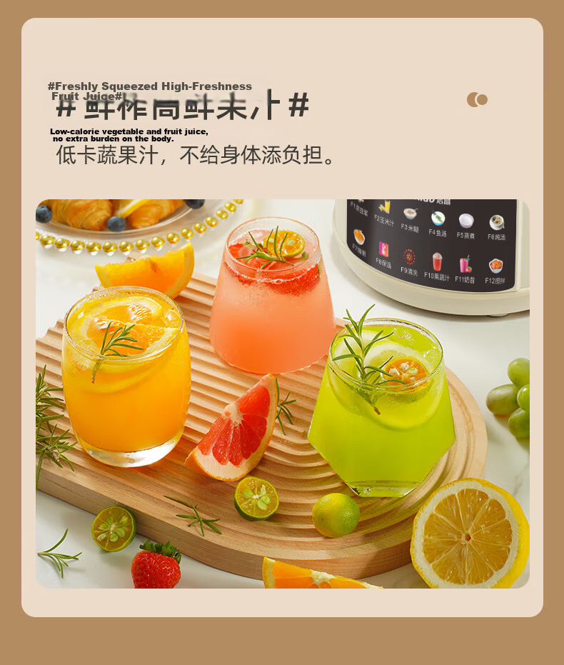 CHIGO Blender, Home Soy Milk Maker, Quiet Automatic No-Cook Multi-Grain Machine for 2-3 People, Multifunctional with Timer And Heating Function, Filter-Free 1.2L Juicer for Fruits And Baby Food LD-D21 18