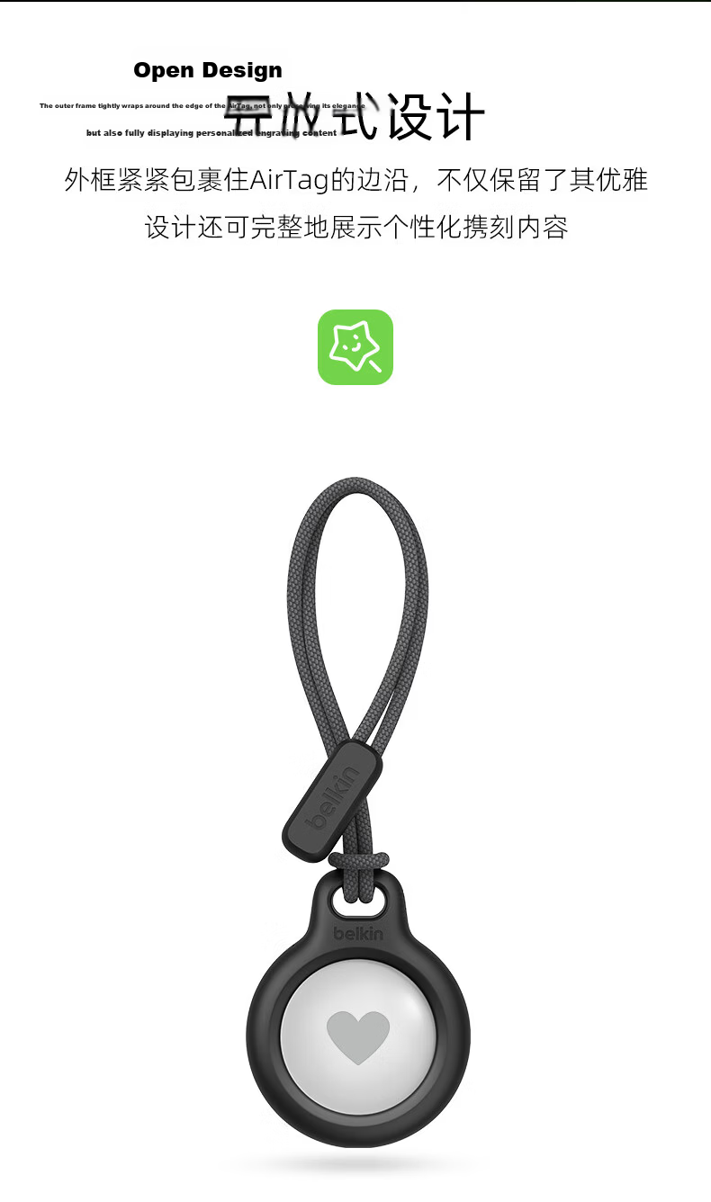BELKIN AirTag/AirTag2 Keychain Anti-Lost Spring Hook Safety Clip Apple AirTag Protective Tracker Silicone Dirt-Resistant Shockproof Case MSC008 Black 5