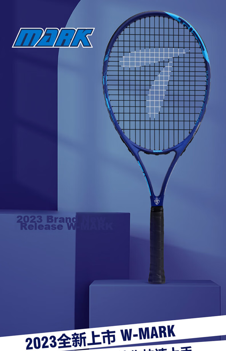 Teloon Tennis Racket Beginner Single-Player Training Set, MARK VIII 2