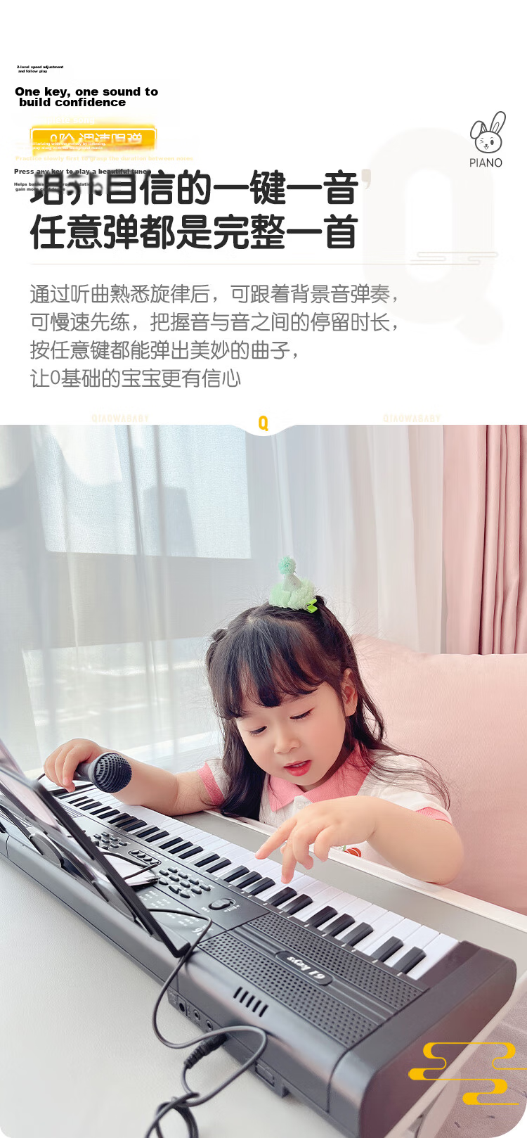 QIAO WA BAO BEI Electronic Keyboard Children's Mini Piano, 2-Year Baby Toy, Girl's First Birthday Gift, Little Princess Birthday Present, 3 Weeks Old Girl, 4 Years Old 13
