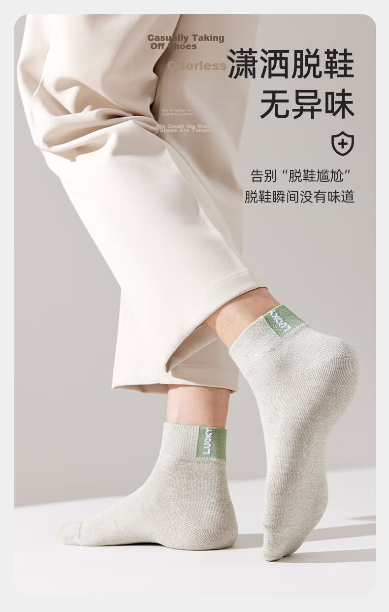 Liangrenfang Men's Summer 100% Cotton Antibacterial Deodorant Socks Sweat-Absorbing Breathable Durable Mid-Calf Socks 11