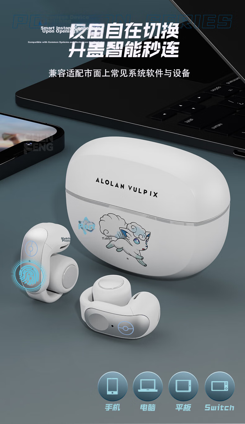 Chenfeng Pokémon Bluetooth Clip-On Bone Conduction Wireless Earphones Comfortable Long-Wear High-Quality Sound Ultra-Long Battery Life Birthday Gift for Apple Xiaomi Huawei MR37 Vulpix Edition 8