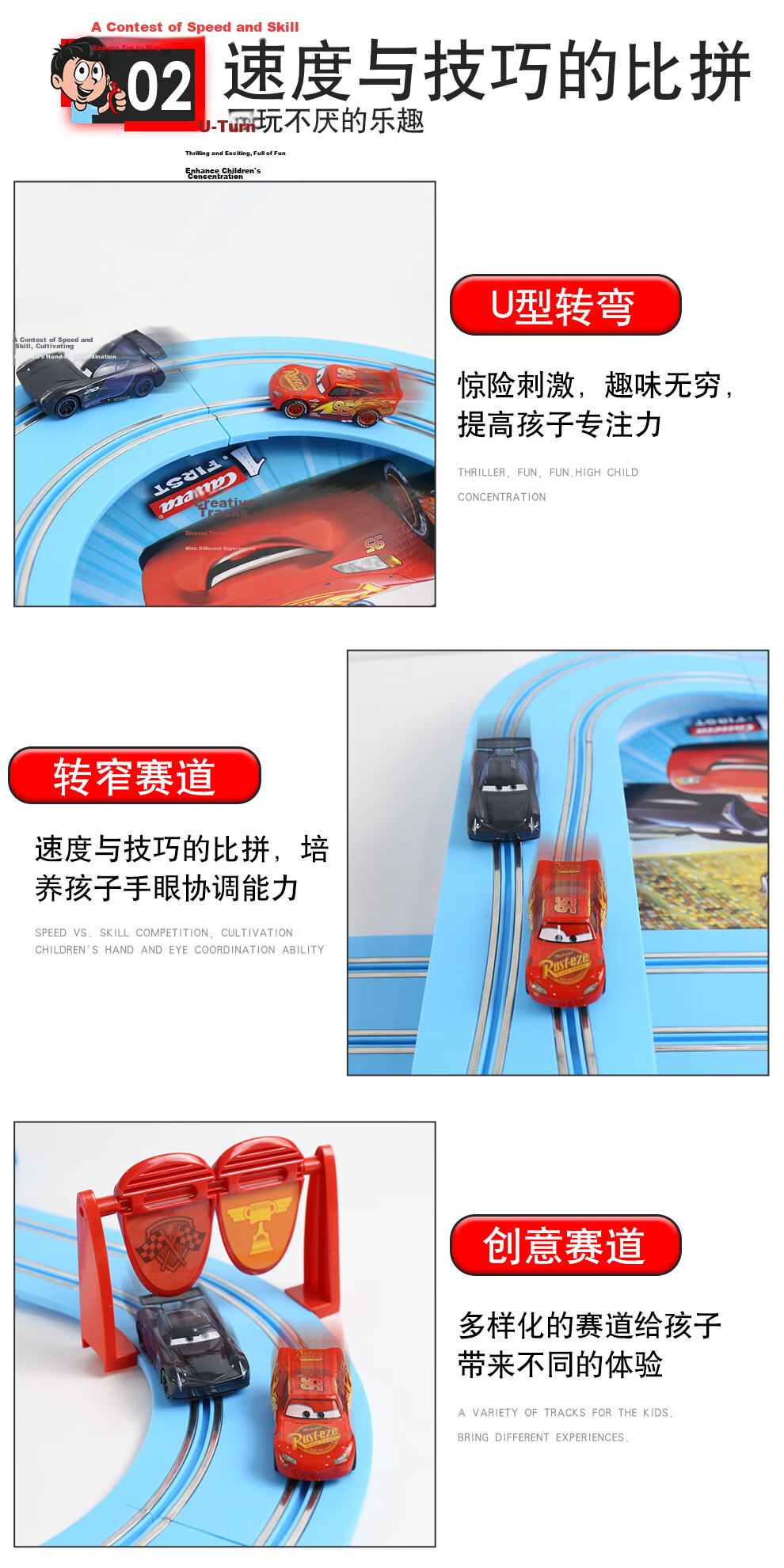 Carrera Lightning McQueen Slot Car Racing Toy Cars Cars Gift Boys Two-Player Competitive Remote Control Car 5