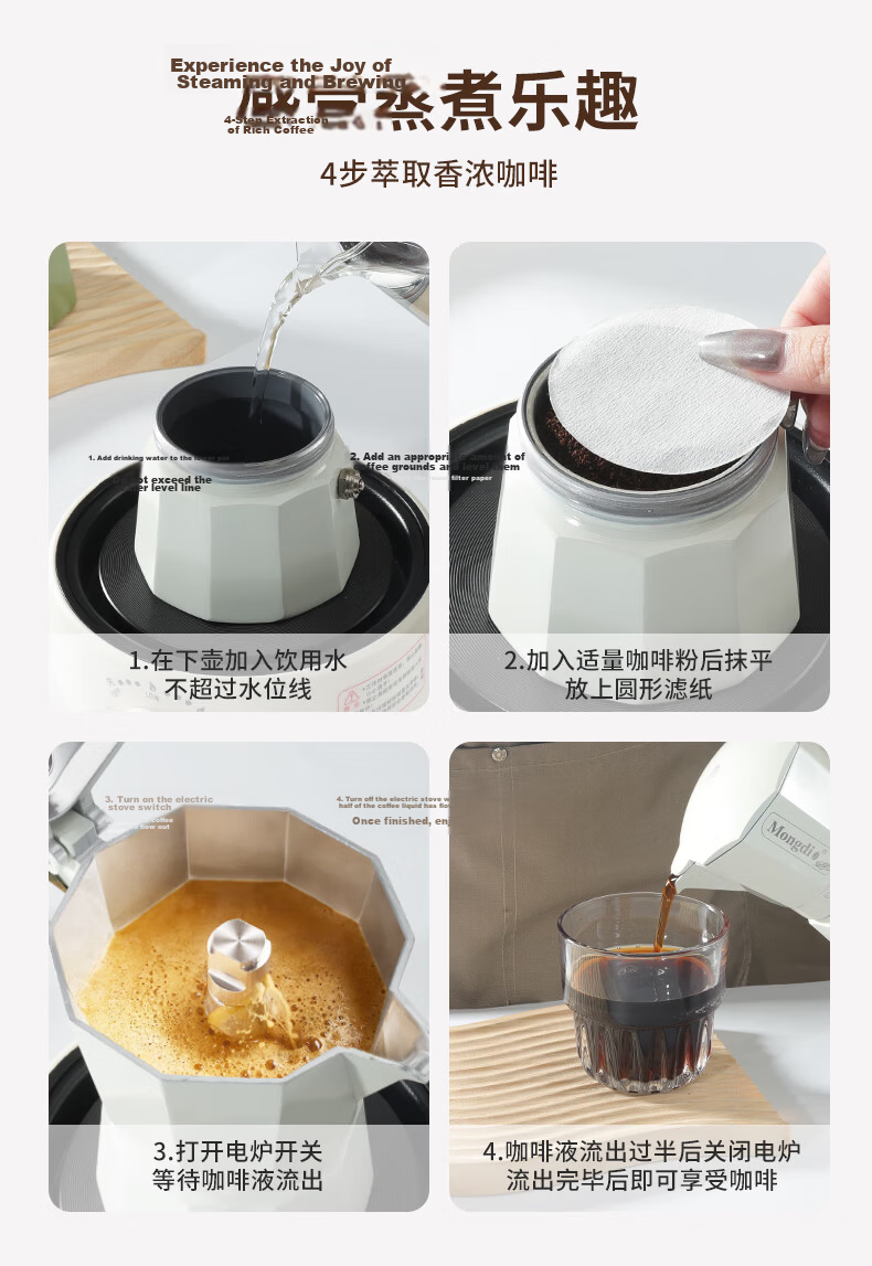 Mongdio Mocha Pot Double Valve High Pressure Hand Drip Coffee Maker Home Espresso Machine Black 2-Cup 90ml 11