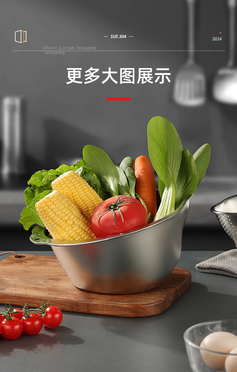 Newair 316L Stainless Steel Draining Basket, Rice Washing Tool, Vegetable Washing Basin, Kitchen Strainer, Rice Washing Basin, Food-Grade Thickened Drainer 12