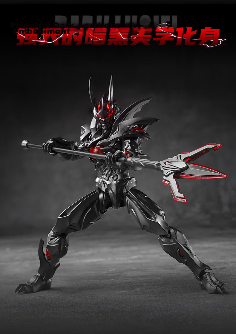 Keeppley Ultraman Monster Toy Building Block Model Figure Dark Baltan Alien Boys Birthday Gift 11