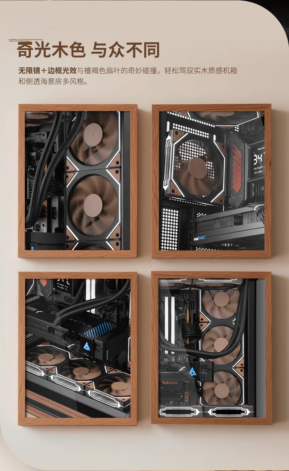 Segotep Muyu 12 Black White Light Infinite Mirror Fan (White Lighting Effects/PWM Temperature Control/Wooden Blades/9 Blades Shock-Absorbing Desktop Computer Case Fan) 2