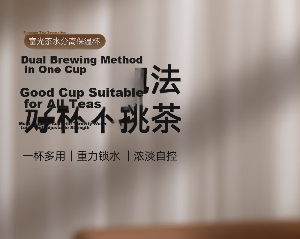 Fuguang Insulated Tea Separation Brewing Cup 316L Stainless Steel Business Office Water Bottle Gift for Men and Women 2