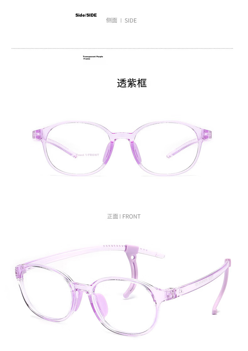 LOVECRAFT Blue Light Blocking C3 Purple Ultra-Light Kids Radiation Glasses Myopia Eye Protection Non-Prescription Eyewear Unisex Children Safety Frame 8